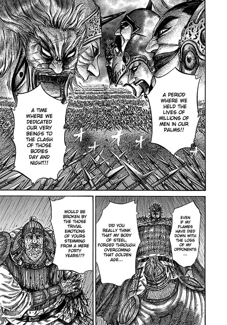 Page 12 of Chapter 236