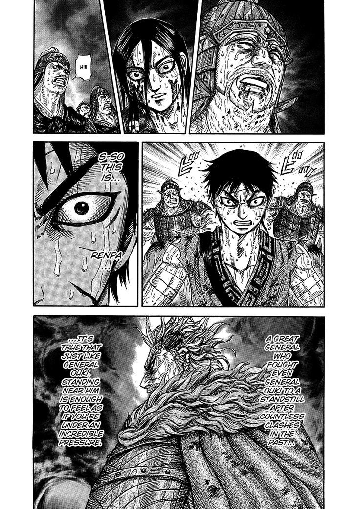 Page 14 of Chapter 236