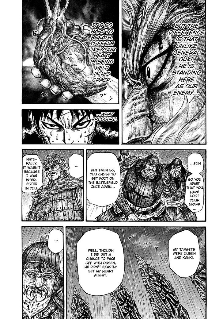 Page 15 of Chapter 236