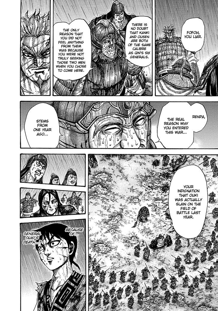Page 16 of Chapter 236