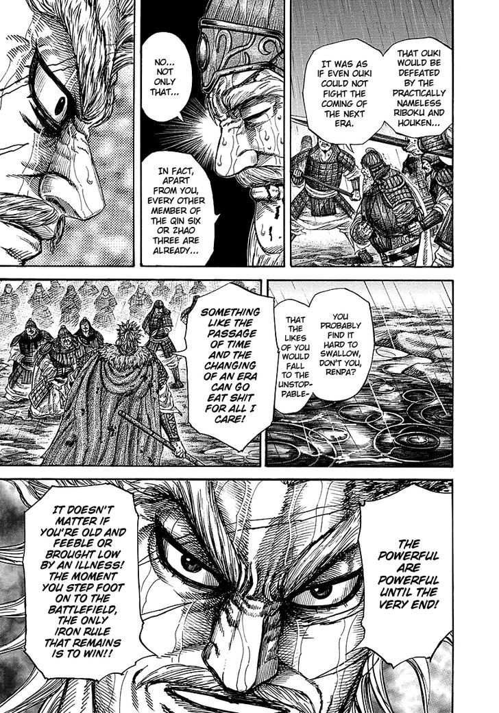 Page 17 of Chapter 236