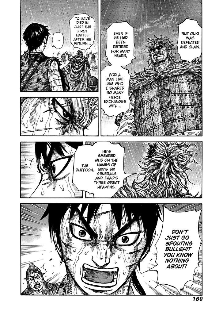 Page 18 of Chapter 236