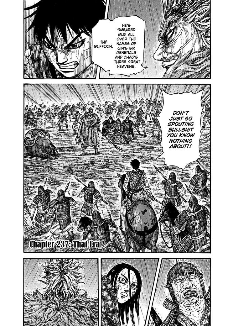 Page 1 of Chapter 237