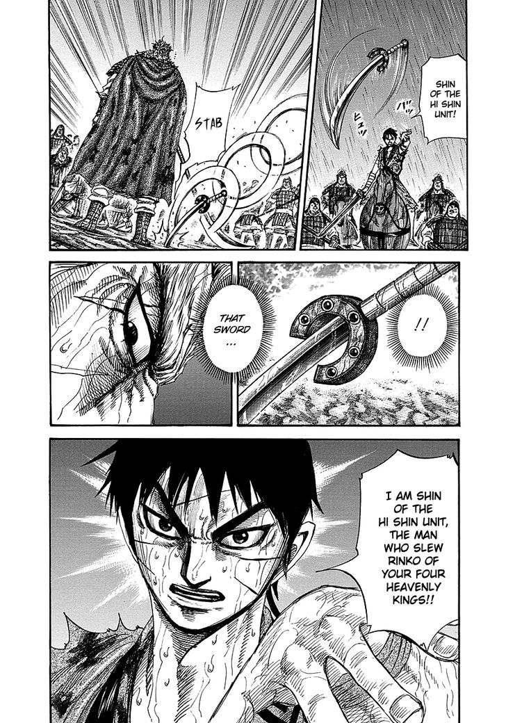 Page 3 of Chapter 237