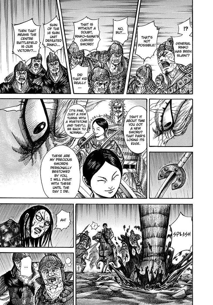 Page 4 of Chapter 237