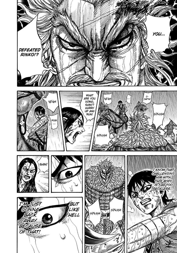 Page 5 of Chapter 237