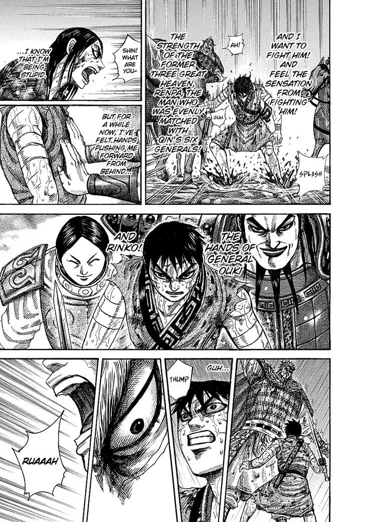 Page 6 of Chapter 237
