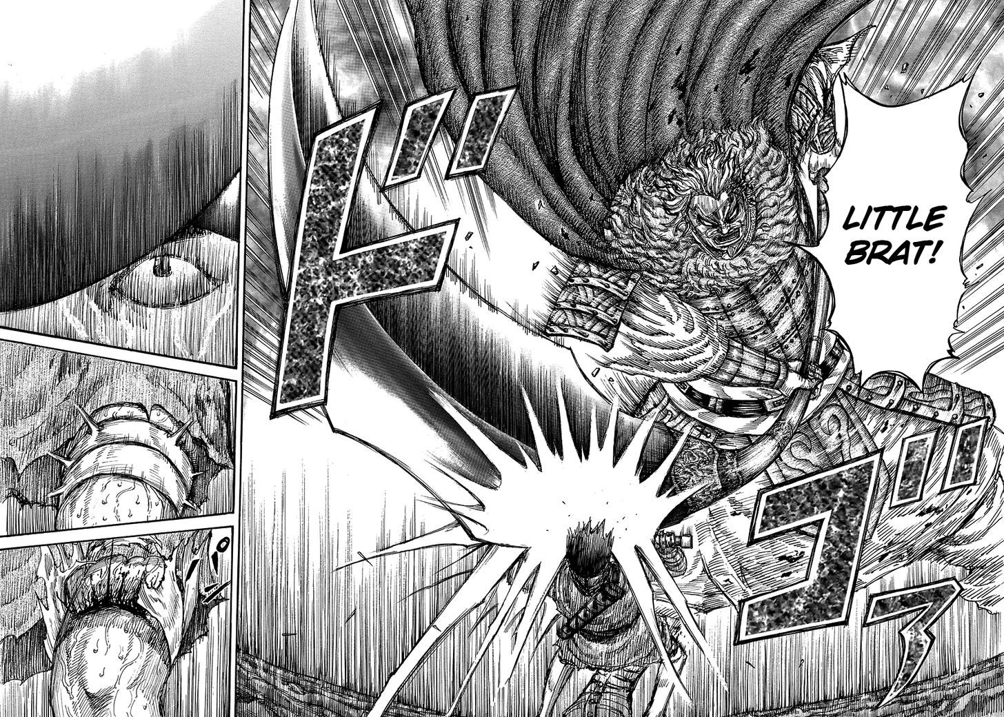 Page 7 of Chapter 237