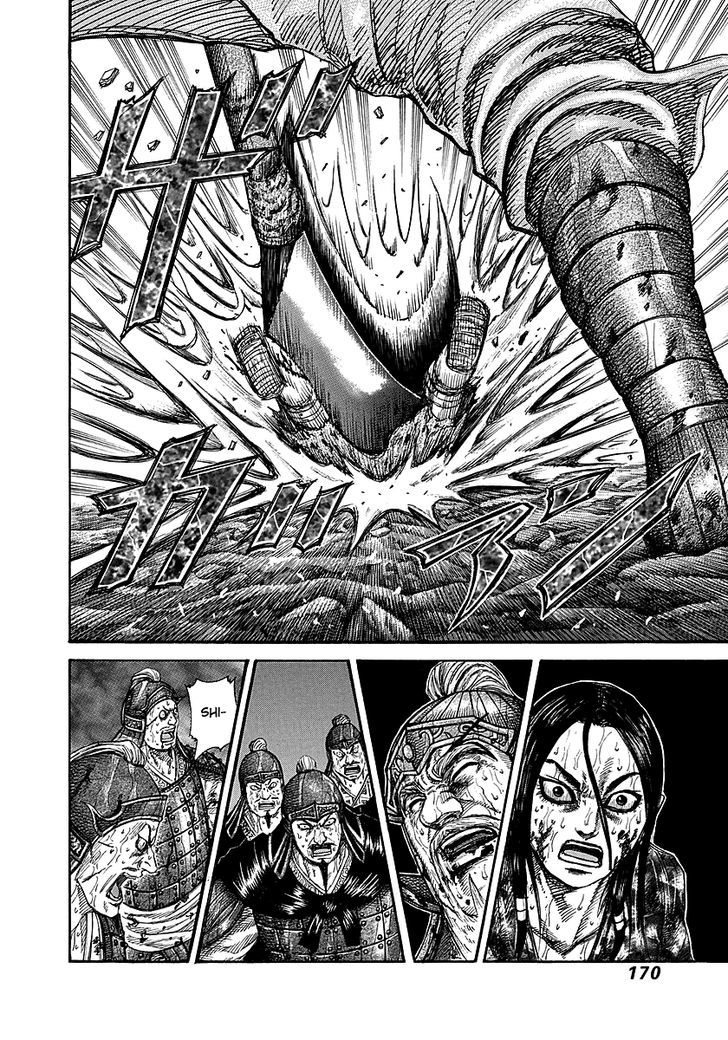 Page 8 of Chapter 237