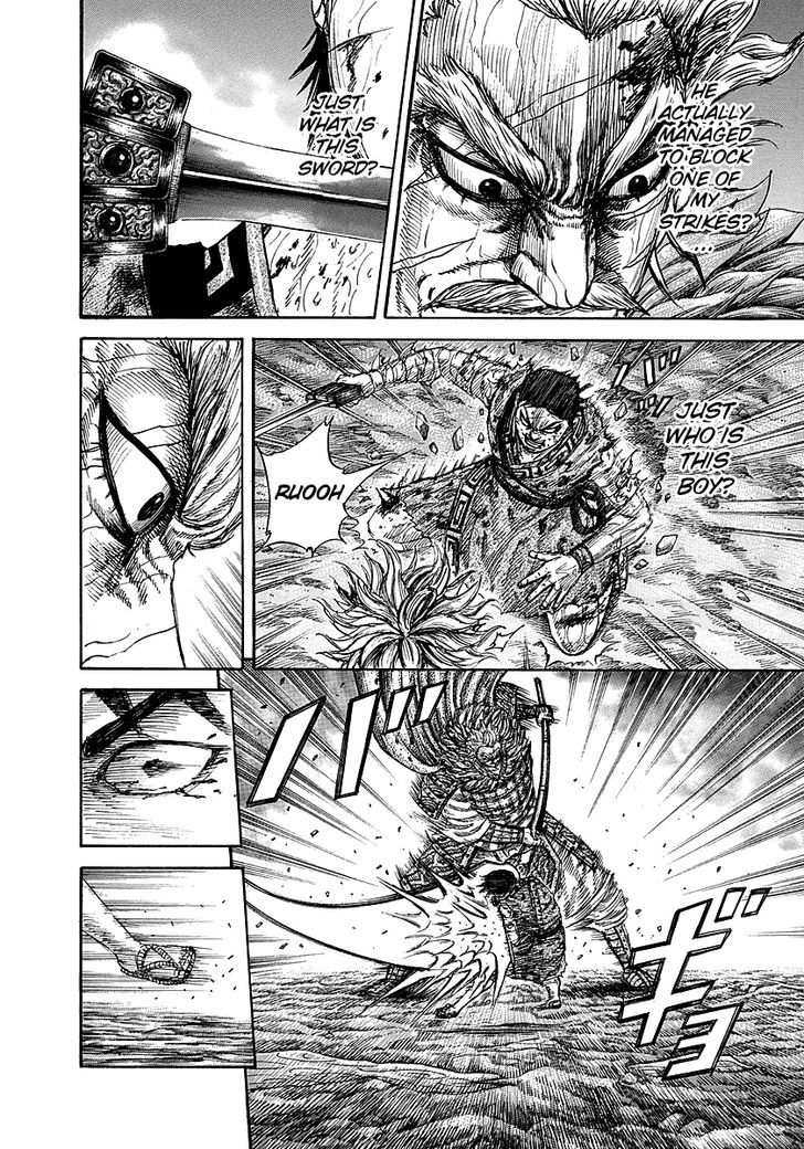 Page 10 of Chapter 237