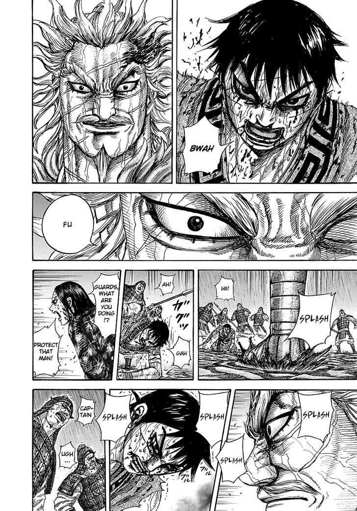 Page 12 of Chapter 237