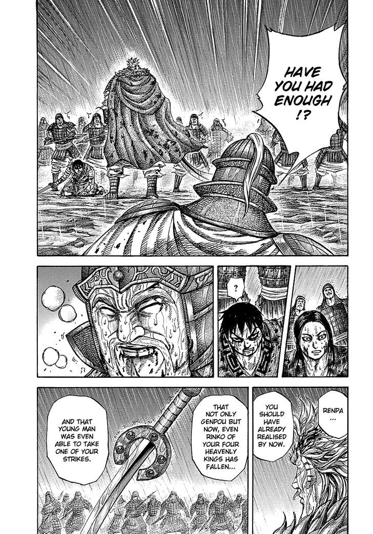 Page 13 of Chapter 237