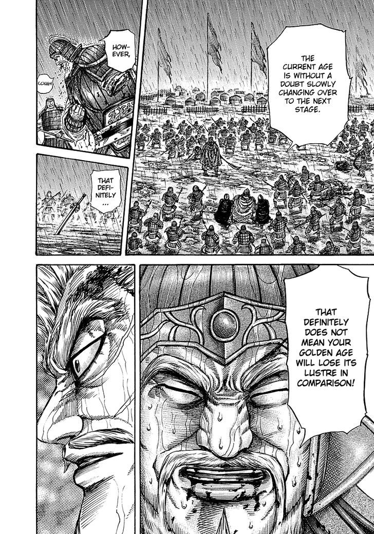 Page 14 of Chapter 237