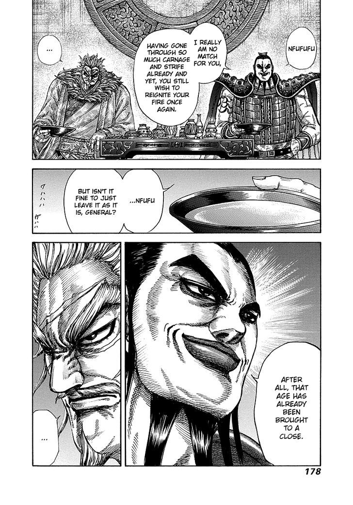 Page 16 of Chapter 237