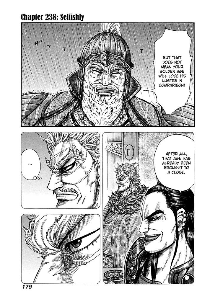 Page 1 of Chapter 238