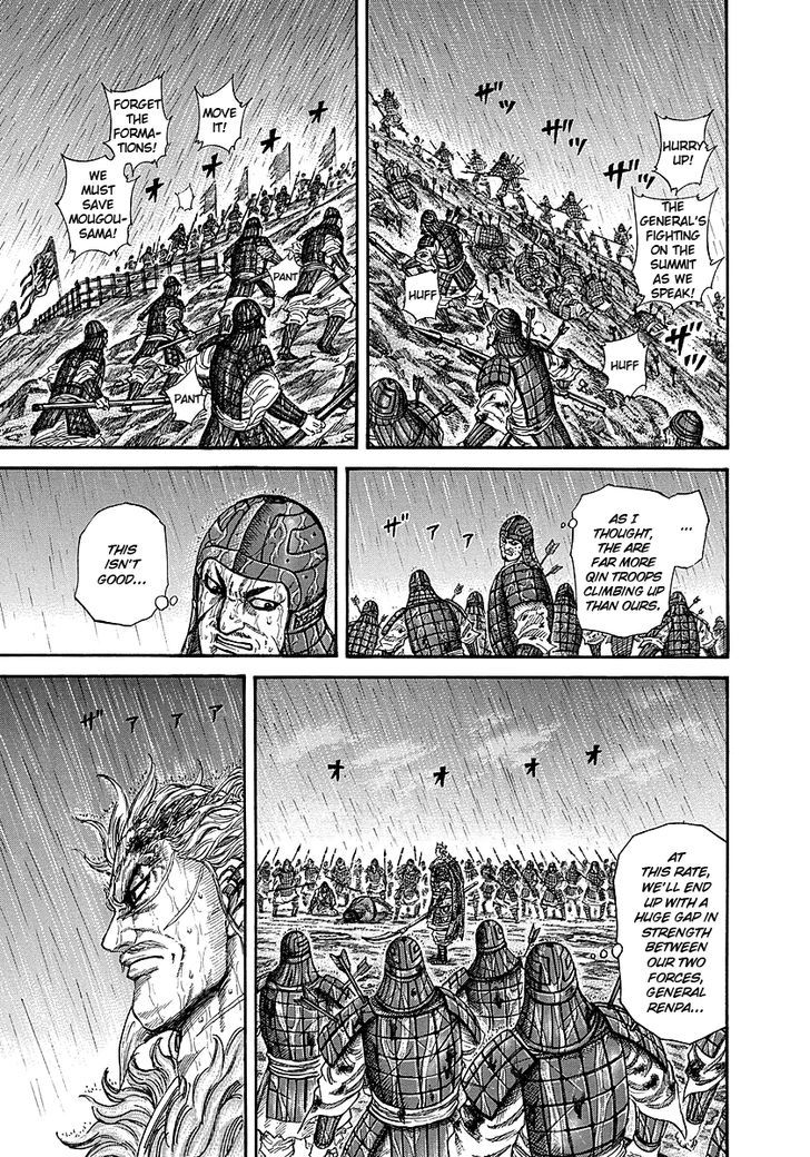 Page 3 of Chapter 238