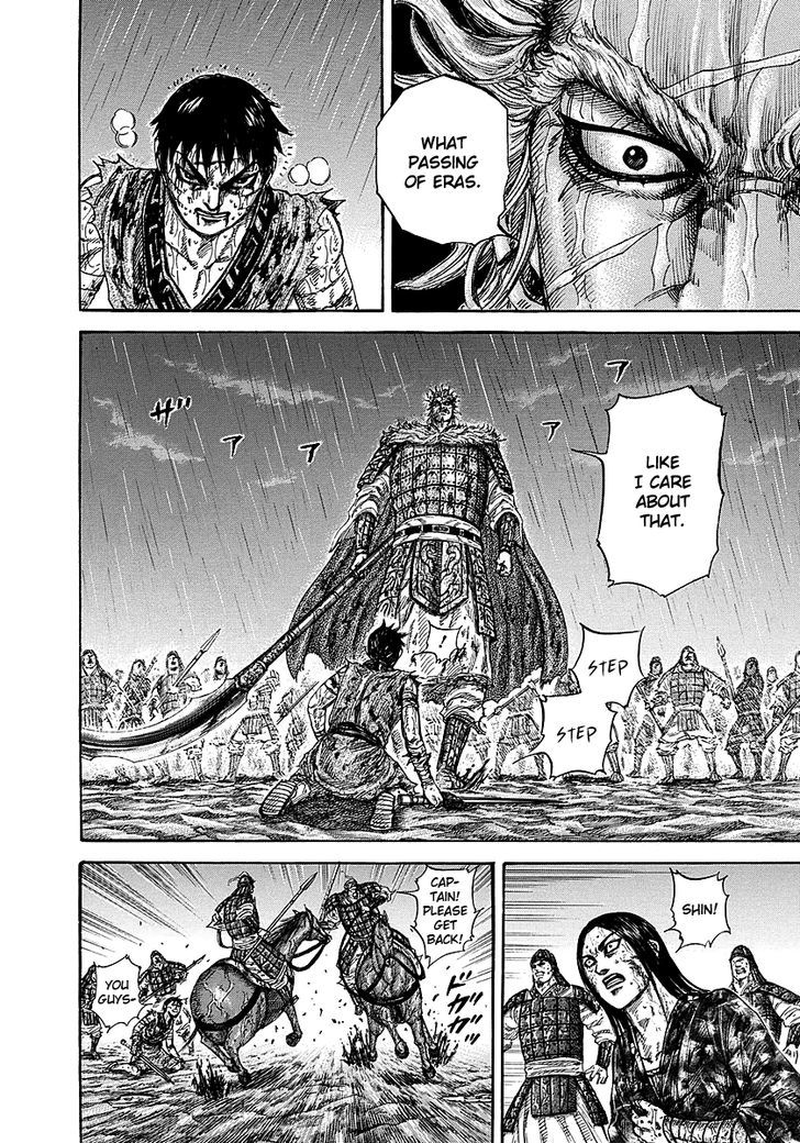 Page 4 of Chapter 238
