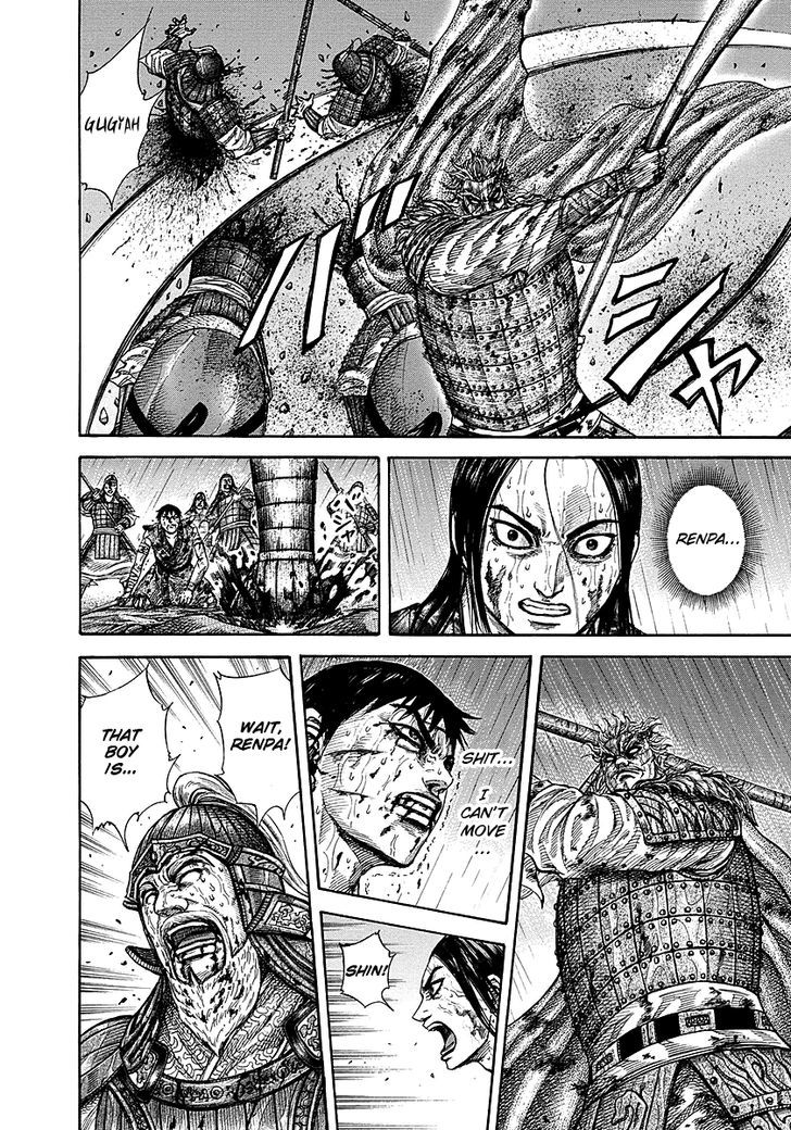 Page 6 of Chapter 238