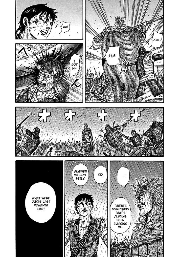 Page 8 of Chapter 238
