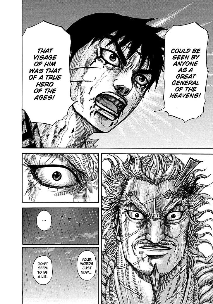 Page 10 of Chapter 238