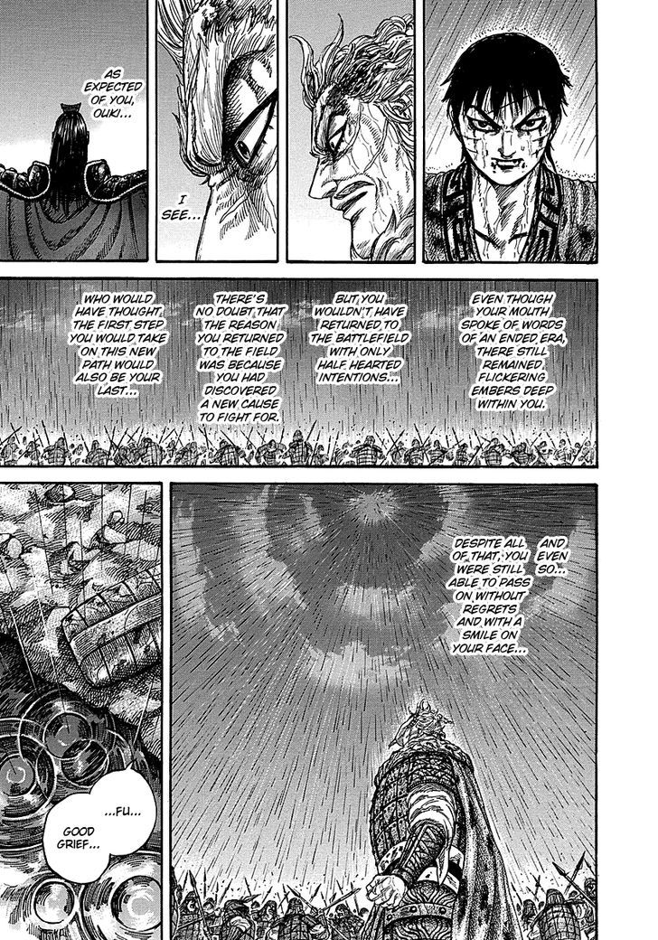 Page 11 of Chapter 238