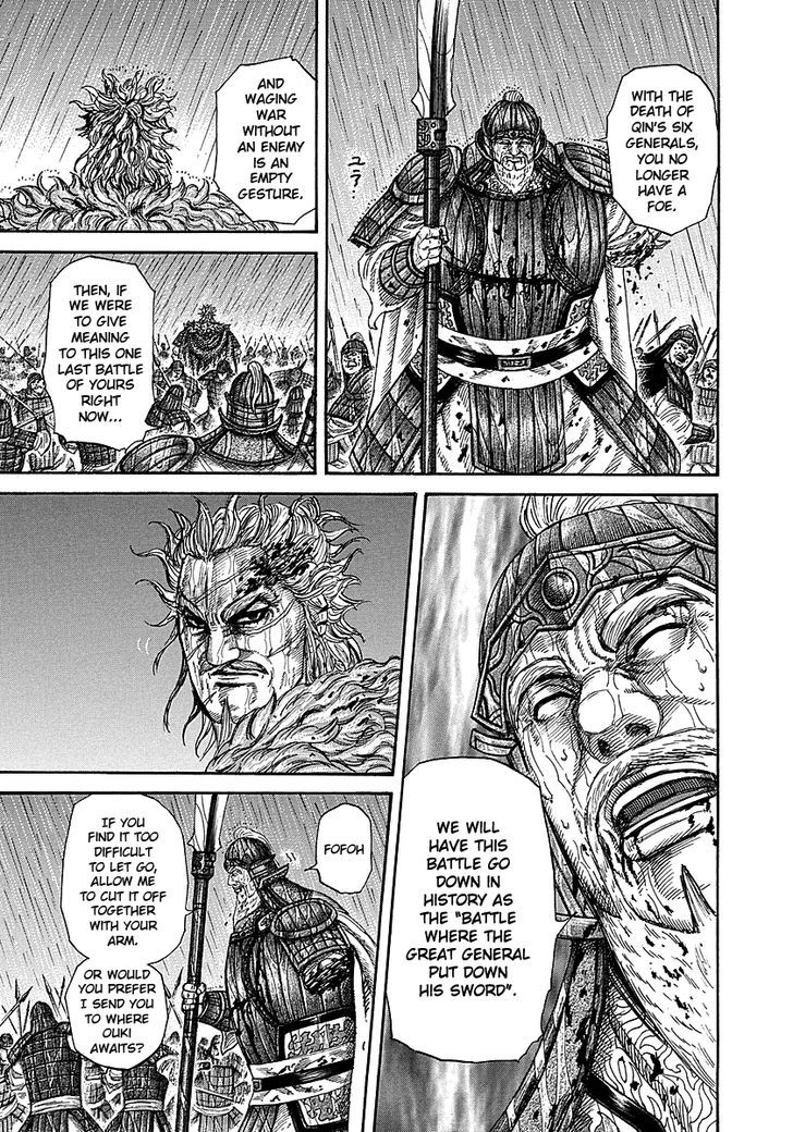 Page 13 of Chapter 238