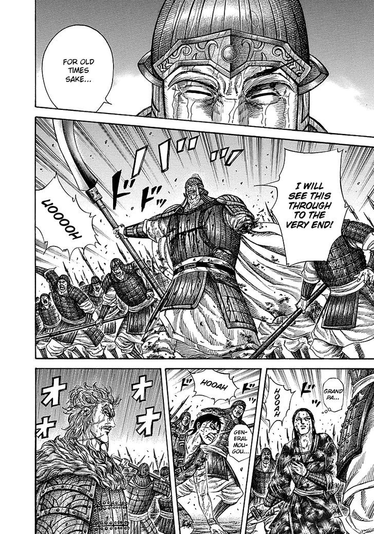 Page 14 of Chapter 238