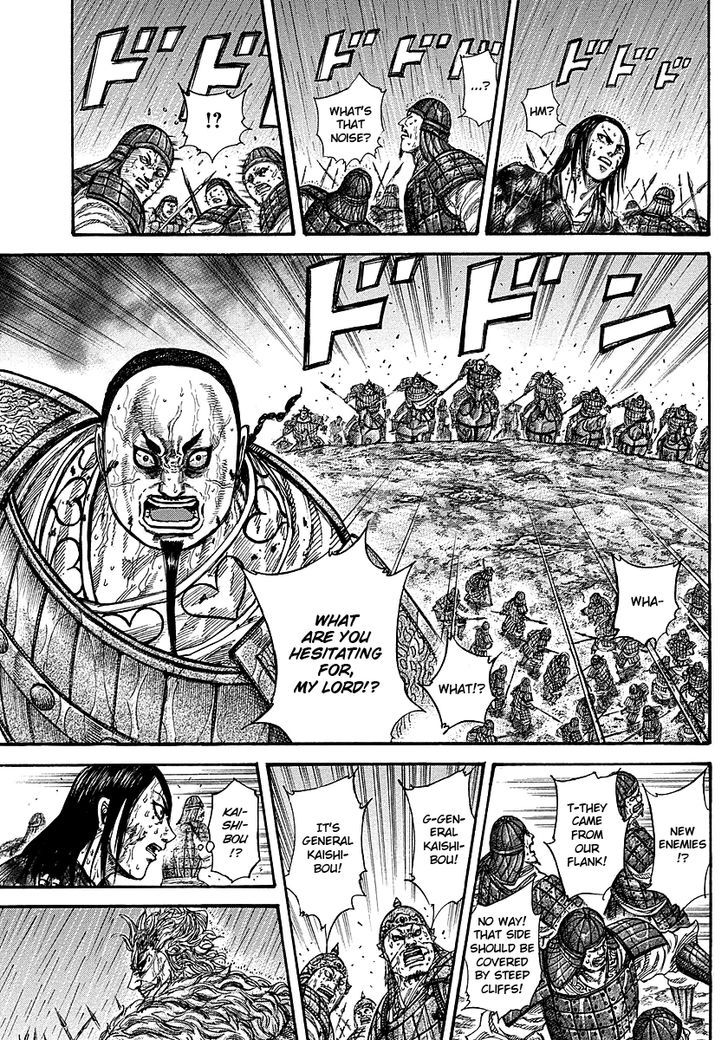 Page 15 of Chapter 238