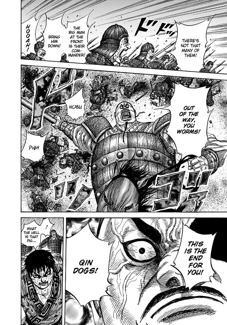 Page 16 of Chapter 238
