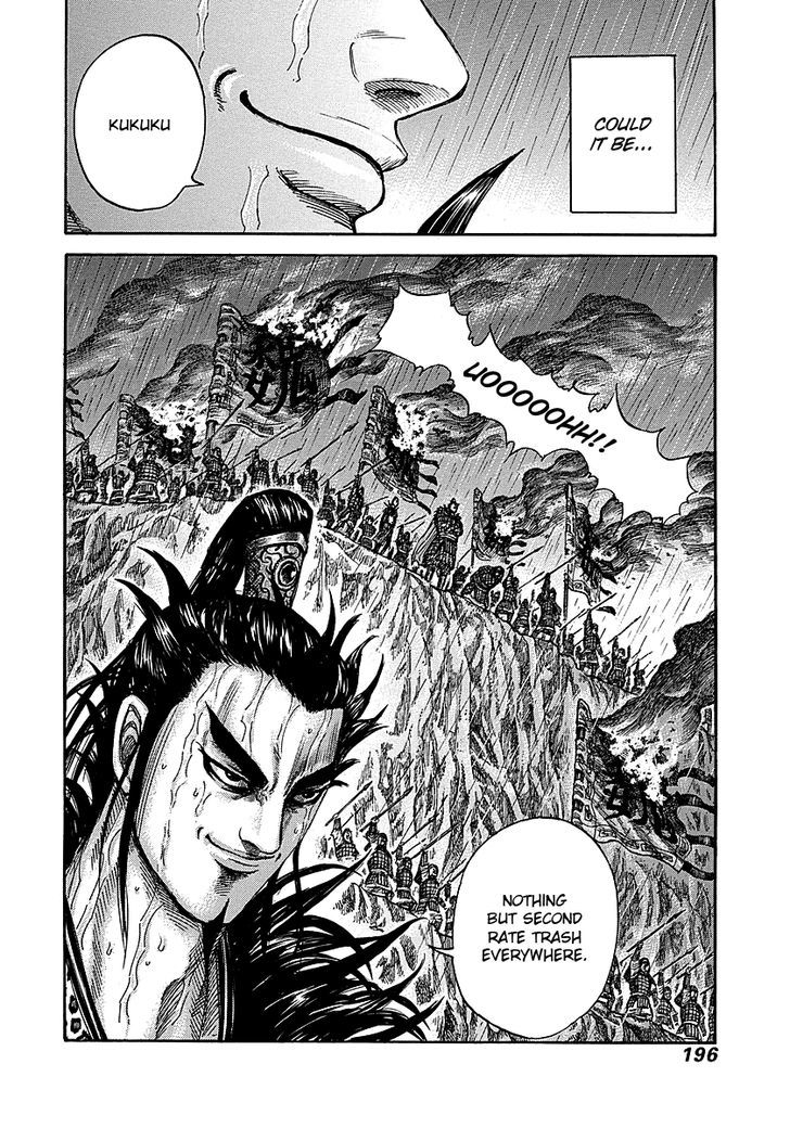 Page 18 of Chapter 238