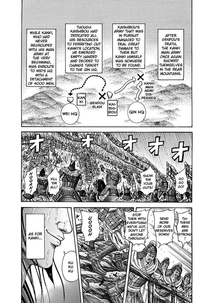 Page 3 of Chapter 239