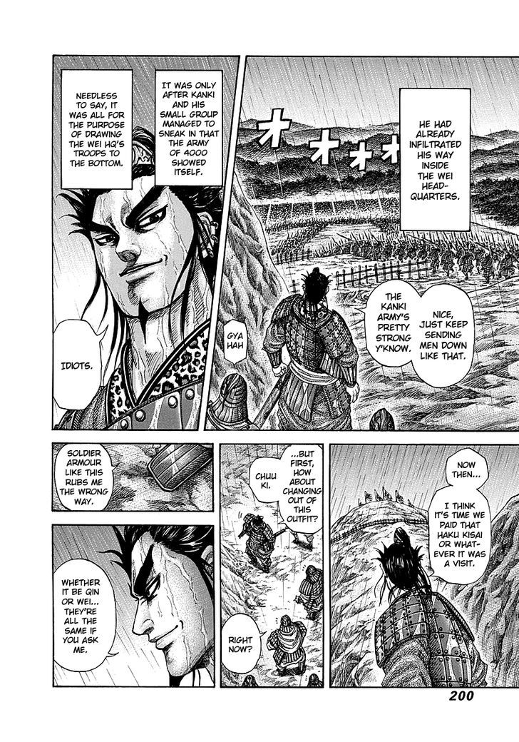 Page 4 of Chapter 239