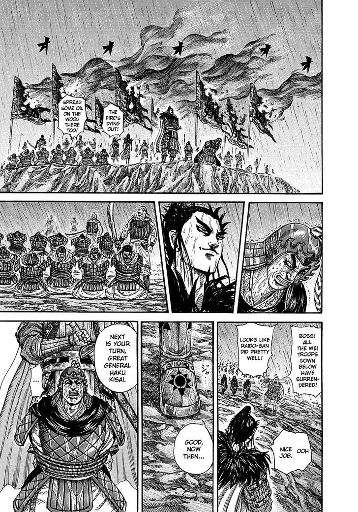 Page 5 of Chapter 239