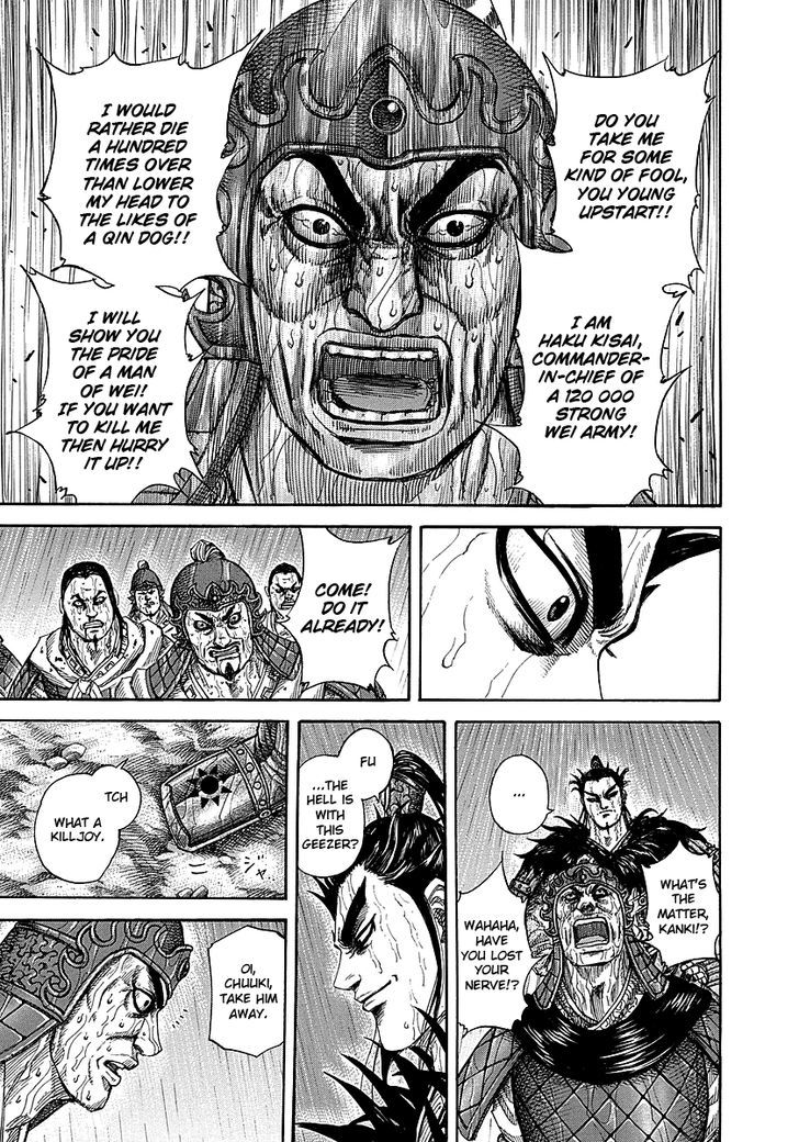 Page 7 of Chapter 239