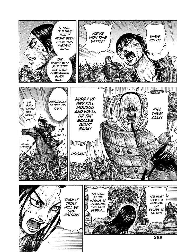 Page 12 of Chapter 239