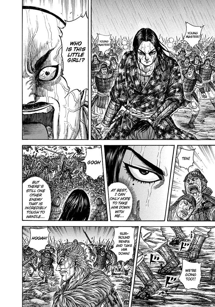Page 14 of Chapter 239