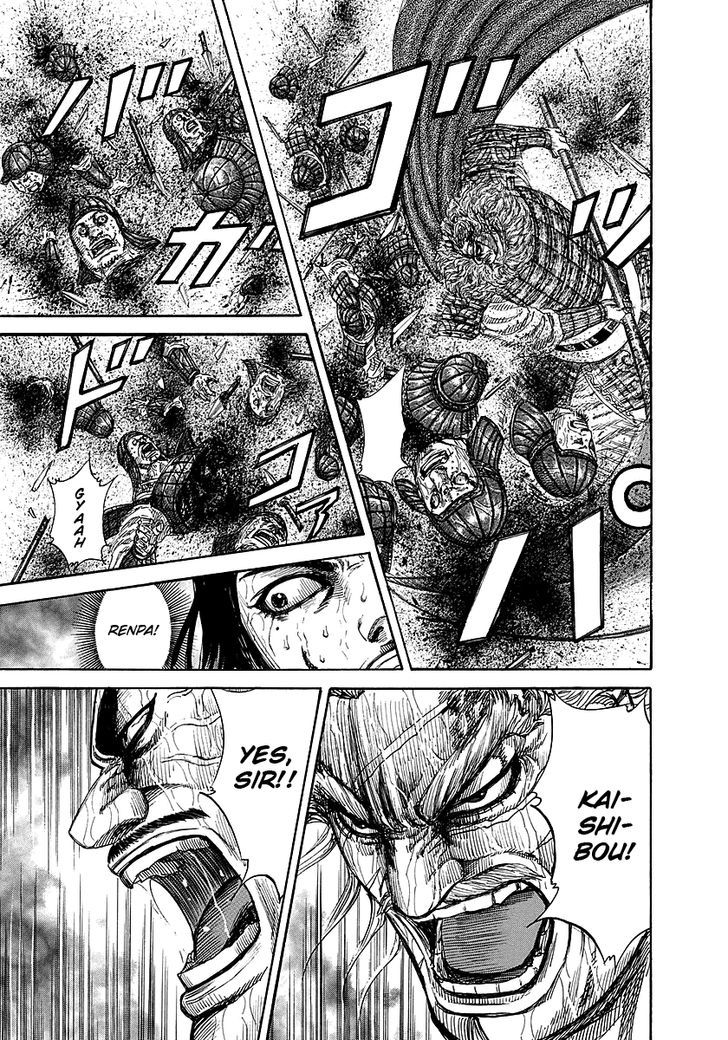 Page 15 of Chapter 239