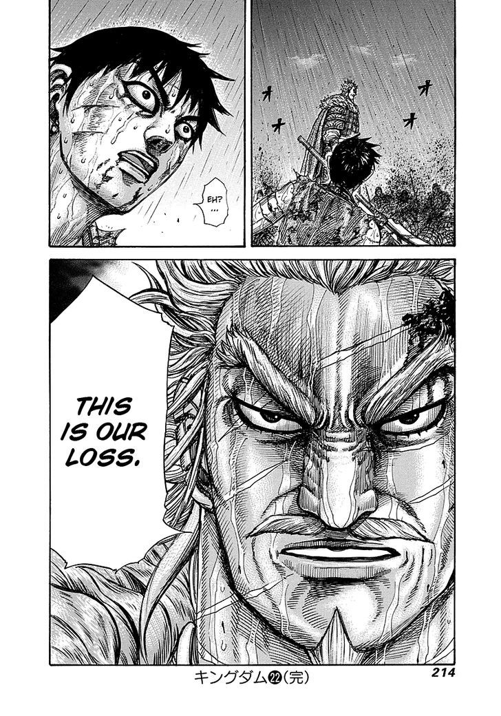 Page 17 of Chapter 239