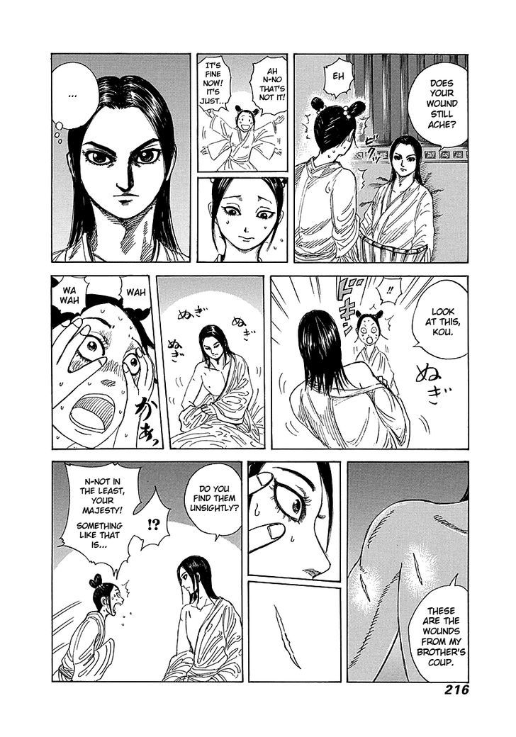 Page 19 of Chapter 239