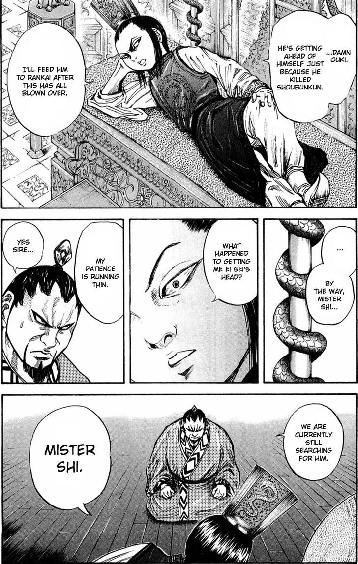 Page 11 of Chapter 24