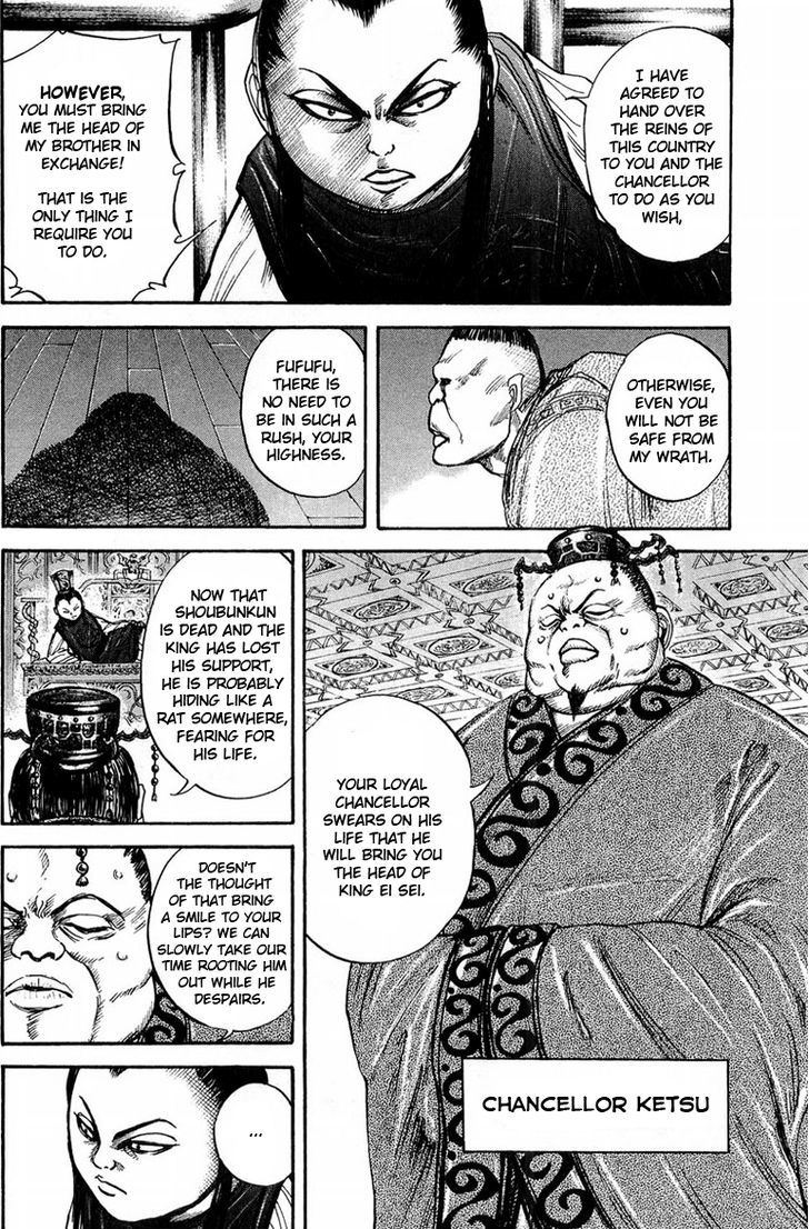 Page 12 of Chapter 24