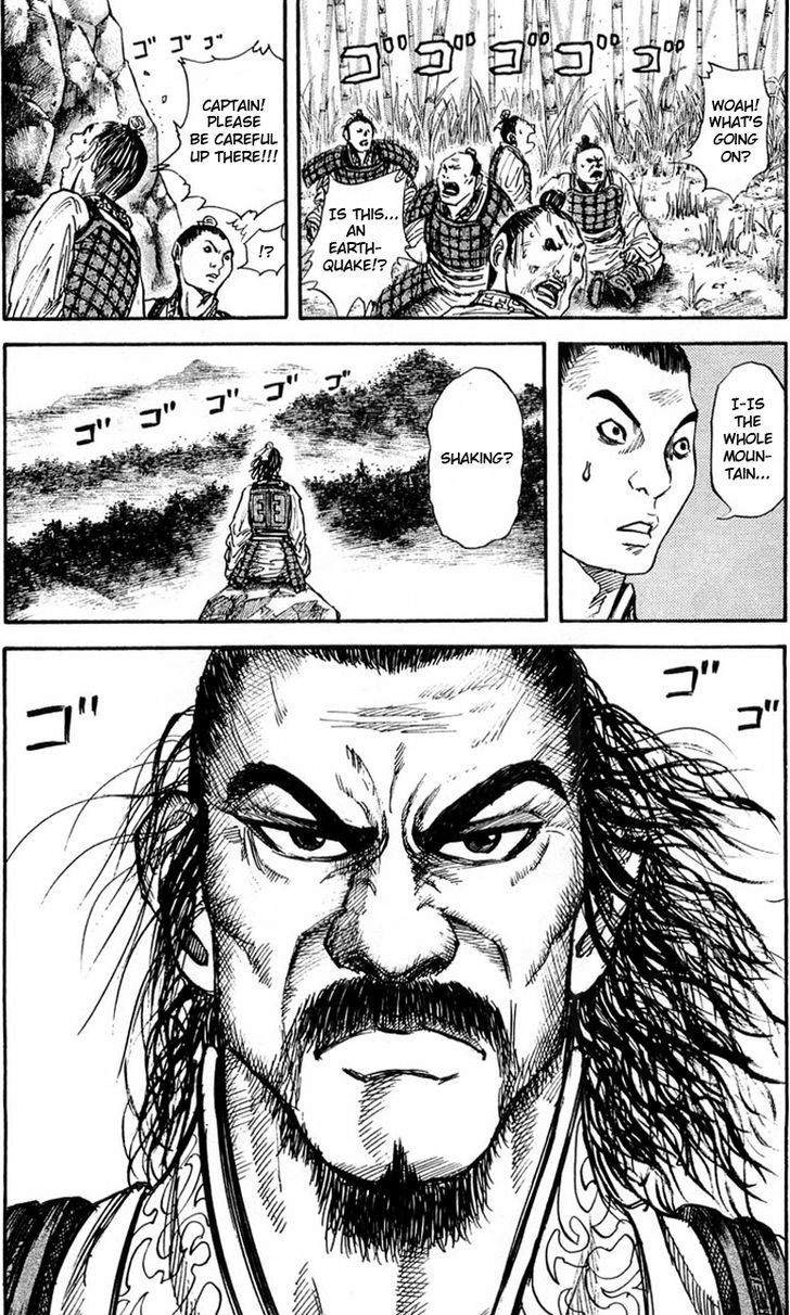 Page 17 of Chapter 24