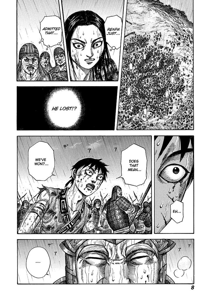 Page 7 of Chapter 240