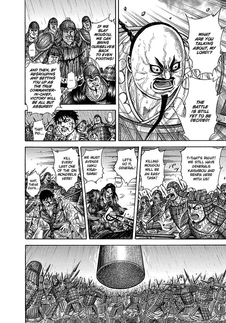Page 9 of Chapter 240
