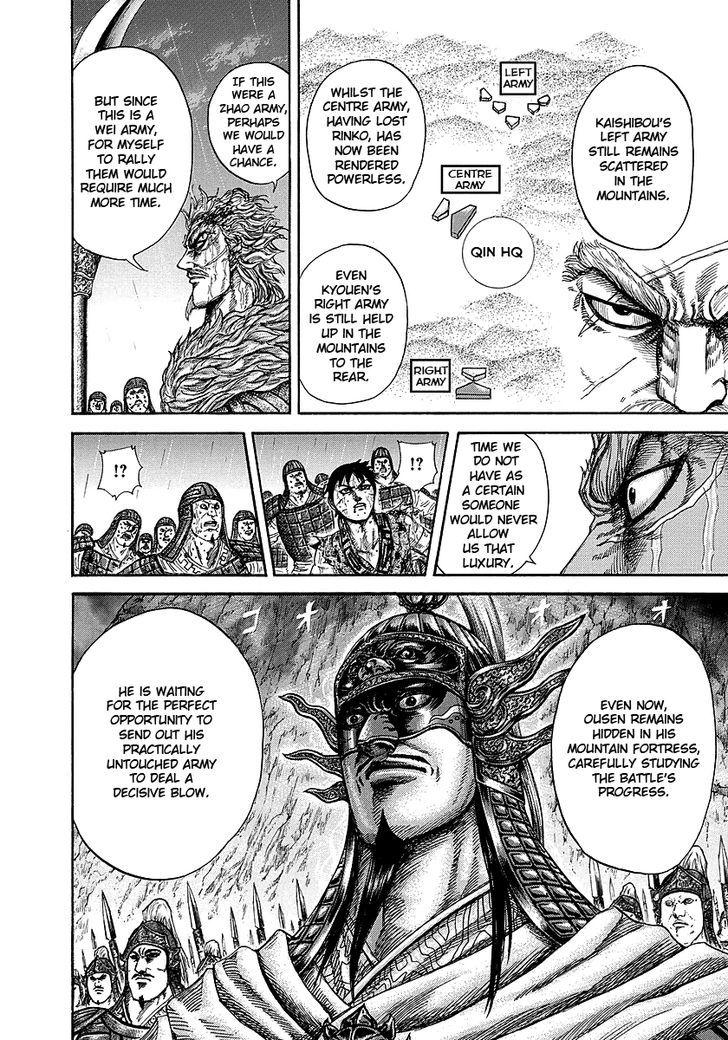Page 11 of Chapter 240