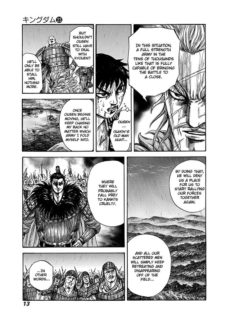 Page 12 of Chapter 240