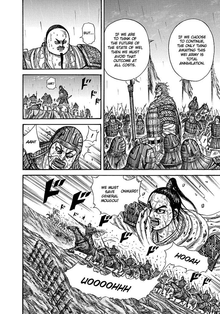 Page 13 of Chapter 240