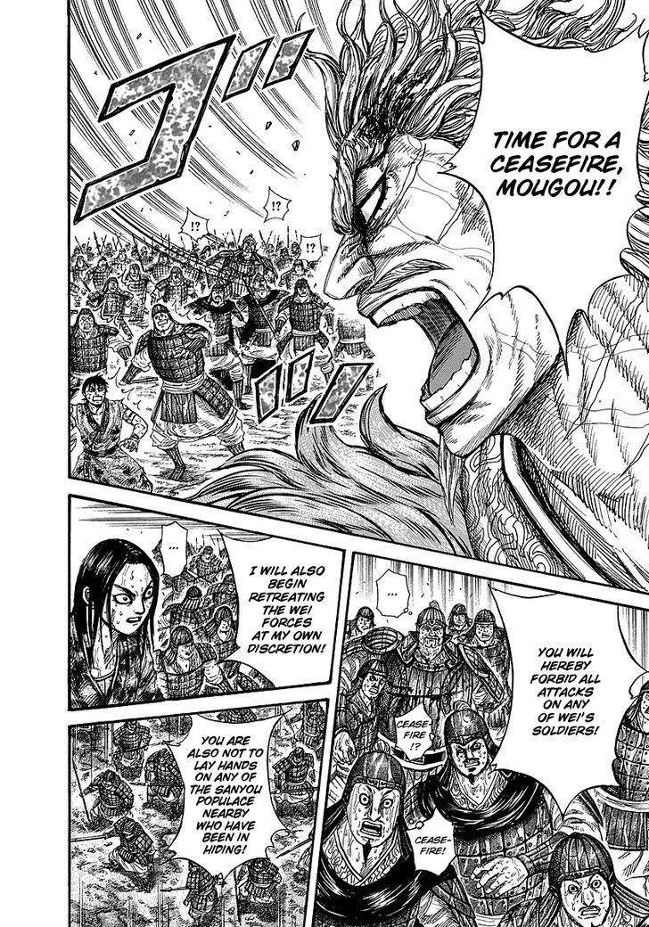 Page 15 of Chapter 240