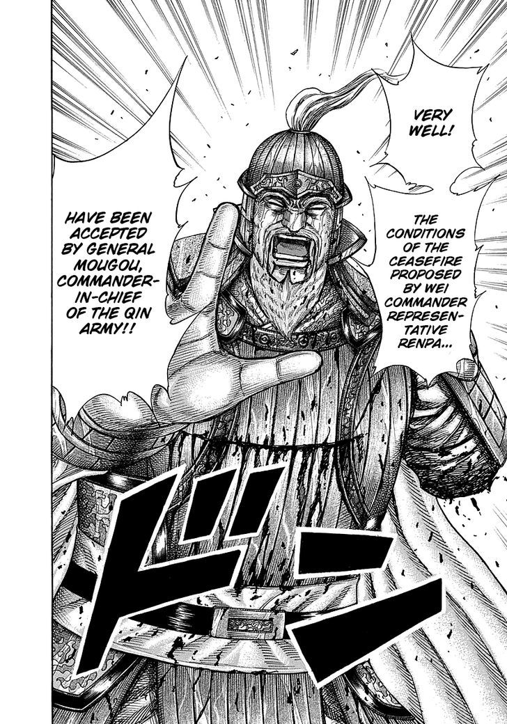 Page 17 of Chapter 240