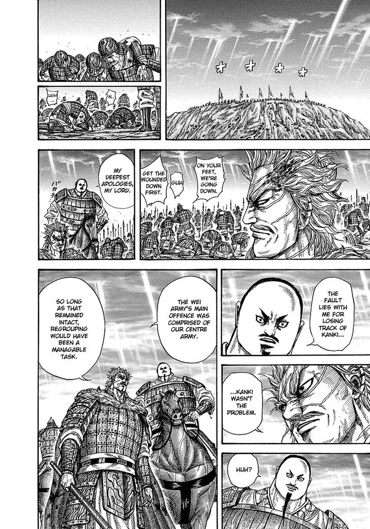 Page 20 of Chapter 240